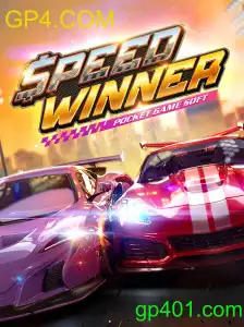 SpeedWinner